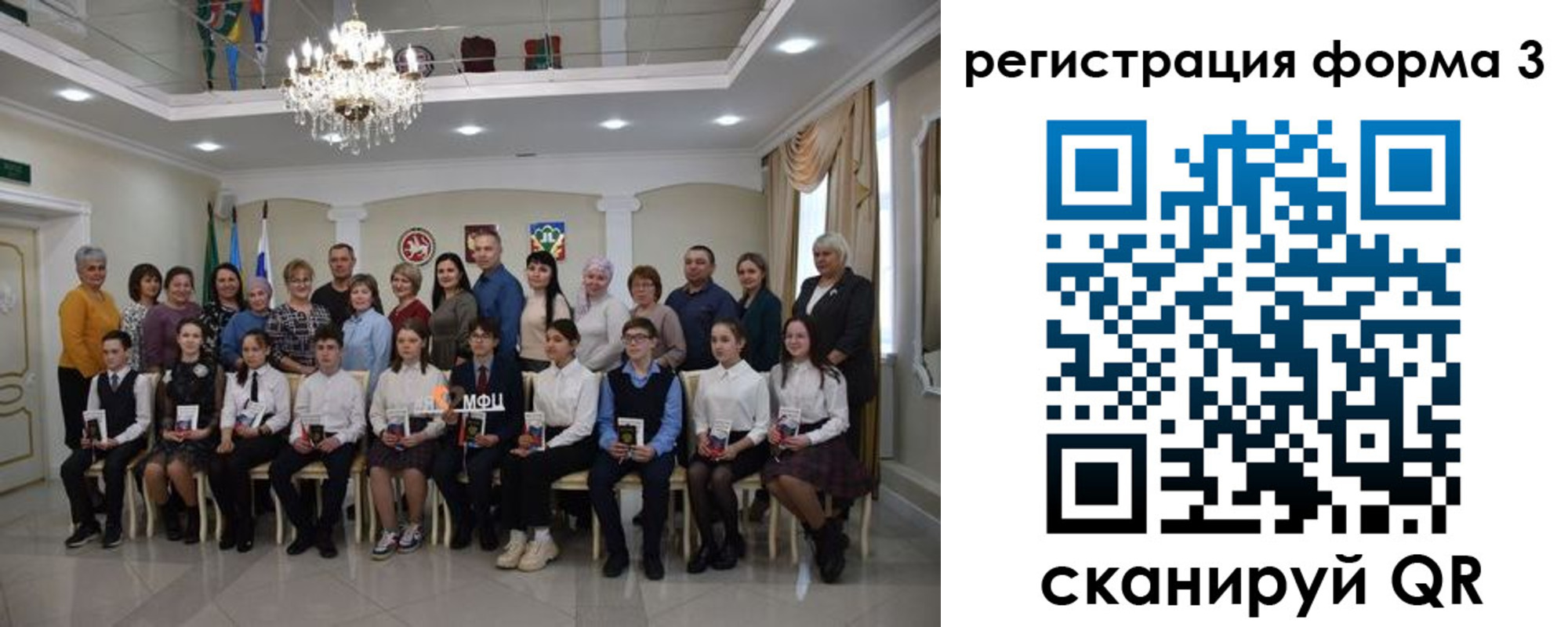 прописка от собственника в Дегтярске