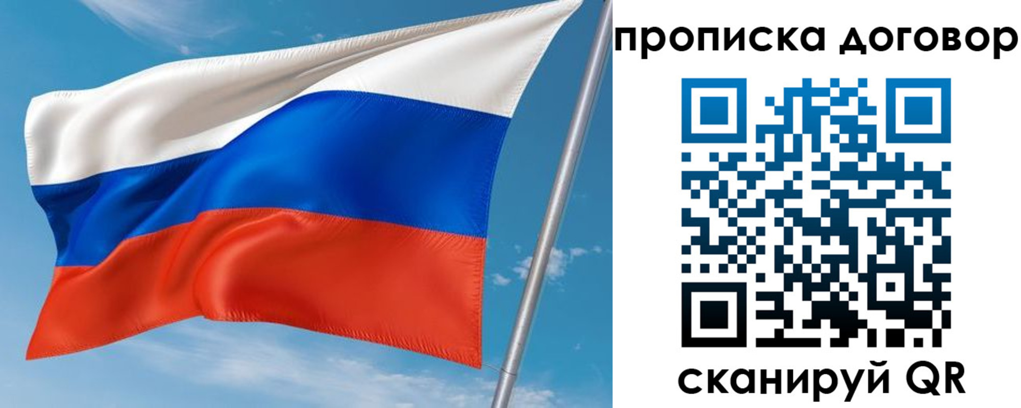 регистрация для школы в Дегтярске