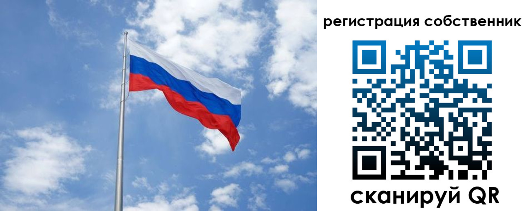 прописка для школы в Дегтярске
