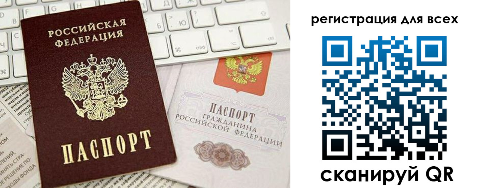 временная регистрация купить в Дегтярске