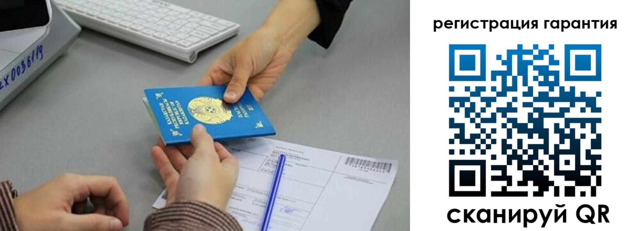 временная прописка в Дегтярске