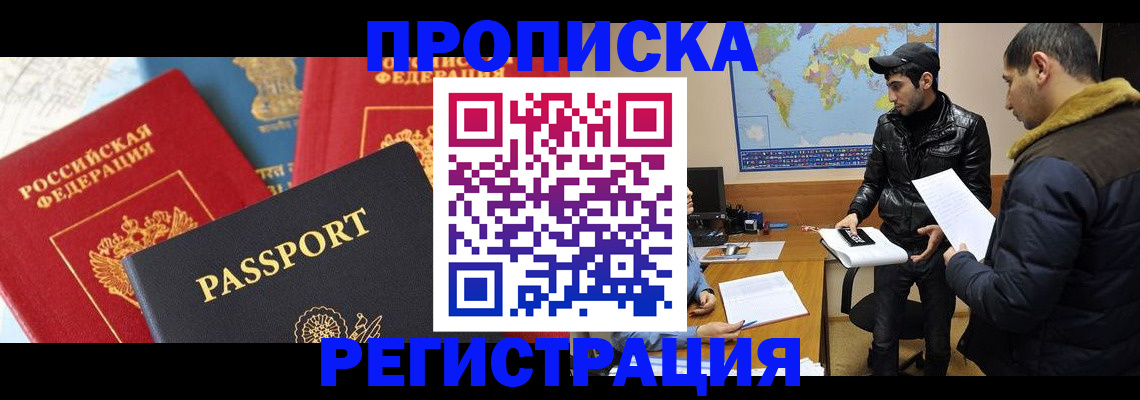 регистрация для дет. сада в Дегтярске